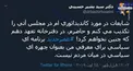 سید بشیر حسینی کاندیدای مجلس می‌شود؟/عکس