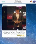 واکنش جالب علی کریمی به جایزه بیرانوند+عکس