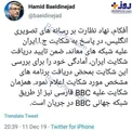 توضیحات سفیر ایران در لندن در خصوص آخرین وضعیت شکایت از شبکه های معاند