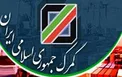 کشف زوج سالمند در کامیون!