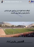 پیام جالب بیرانوند برای حریف سپاهان +عکس