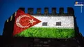 پرچم ترکیبی ترکیه، ایران و فلسطین در آنکارا+عکس