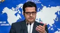 موسوی خطاب به لودریان: رسیدگی به جرایم اتباع ایرانی در صلاحیت قضایی محاکم ایرانی است
