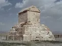 پخت رب گوجه فرنگی در جوار مقبره کوروش!
