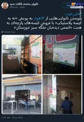 «نه به کیسه پلاستیکی»؛ در اهواز