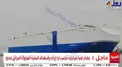 نخستین عکس از کشتی اسرائیلی که در نزدیکی امارات مورد هدف قرار گرفت