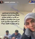 هم کلاس شدن خانم مجری با برادرش!+عکس