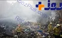 نکات مهم درباره حادثه پلاسکو