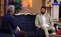 اميرعلى دانايى امشب مهمان 
