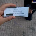 توزیع دعانویسی در پیاده‌روها + عکس