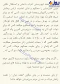دفاع یاسین رامین از همسر سابقش مهناز افشار+عکس