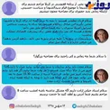 اسكرين شات اس ام اس بازي صادق زيبا كلام با صدا و سيما+عکس