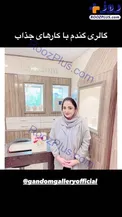 تیپ و استایل جدید نرگس محمدی در یک گالری/عکس