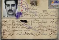 تصوير شناسنامه شهاب حسينی در فيلم شهرزاد
