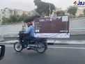 حمل بار عجیب و غریب یک موتورسوار در خیابان + عکس