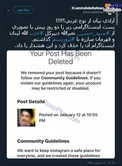 آزادی بیان از نوع غربی؟! +عکس