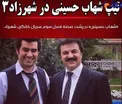 تصويری از شهاب حسينی در پشت صحنه فيلم شهرزاد ٣