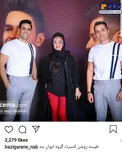تیپ عجیب نفیسه روشن در کنسرت خواننده های محبوبش+ عکس