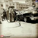 پمپ بنزین خیابان انقلاب سال ۱۳۴۰ +عکس