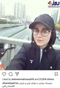 سلفی بازیگر زن در حال دوچرخه سواری در خارج از کشور +عکس