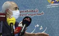 محمدجواد ظریف با دو ماسک+عکس