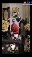عکسی از خانه مرحوم مهرداد میناوند در این روزها