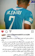 پست خداحافظی بازیکن جدید پرسپولیس از پیکان +عکس