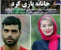 تعریف و تمجید سحر قریشی از طارمی + عکس