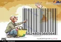 کاریکاتور/ مرغ از قفس پرید، قیمت مرغ به ۲۵ هزار تومان رسید!