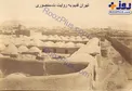 قدیمی‌ترین عکس موجود از تهران