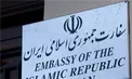 هشدار و اطلاعیه سفارت ایران به هموطنان برای سفر به ترکیه