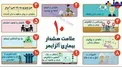 اینفوگرافیک/ 10 علامت هشدار بیماری آلزایمر
