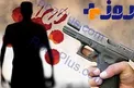 افراد مسلح معلم سراوانی را به رگبار بستند