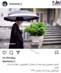 تصویر ویژه از رهبر انقلاب در هوای بارانی