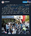 واقعا دلار اینقدر ارزش دارد؟ +عکس