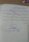 عکس/ هديه ويژه سيدحسن نصرالله به خانواده شهيد حادثه تروريستی مجلس