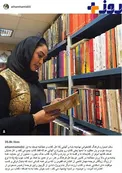 الهام حمیدی و کتابخوانی+ عکس