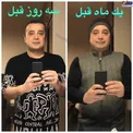 کاهش وزن بازیگر معروف در ایام قرنطینه+عکس
