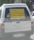 عکس/ تعویض پراید با الاغ!