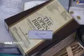 انجیل اهدایی رئیس‌جمهور آمریکا به هاشمی رفسنجانی+عکس