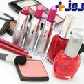سه طرح برتر ایده بازار لوازم بهداشتی و آرایشی معرفی شدند