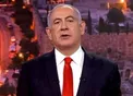 نتانیاهو: امیدوارم سیاست کنونی آمریکا با هر دولت دیگری ادامه یابد