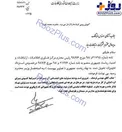 استرداد لپ‌تاپ‌های اهدایی از نهاد ریاست جمهوری + عکس