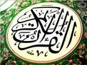 ماجرای ازدواج هابیل و قابیل چه بود؟