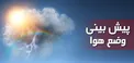 هواشناسی: بارش خفیف باران در استان‌های شمالی/ جوی پایدار در بیشتر مناطق کشور
