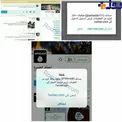 توئیتر حساب کاربری تروریست‎ها را مسدود کرد+عکس