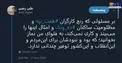 مسئولانی که بود و نبودشان فرقی نمی‌کند!