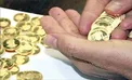 قیمت طلا و سکه کاهش یافت