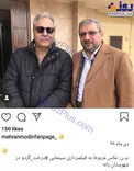 مهران مدیری سر صحنه فیلم «درخت گردو»+عکس