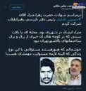کدام مسئول شهرری زندگی می‌کند؟ +عکس